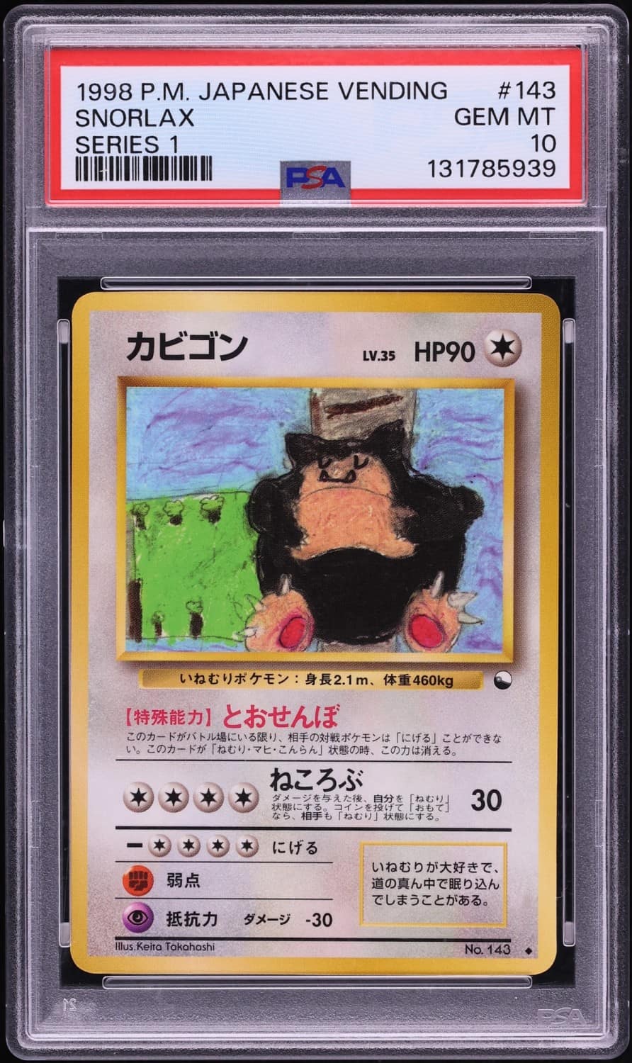 Snorlax