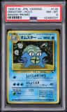 Omastar