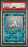 Seel