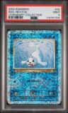Seel