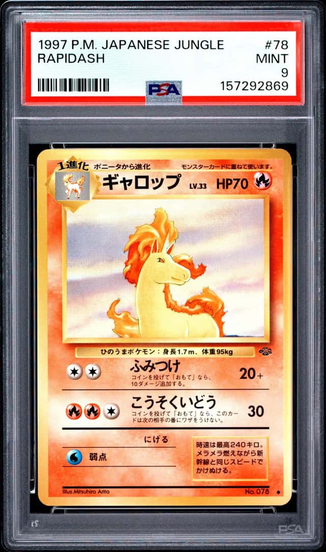 Rapidash