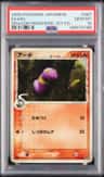 Ekans