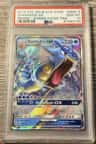 Gyarados Gx