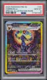 Umbreon Ex