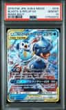 Blastoise & Piplup Gx