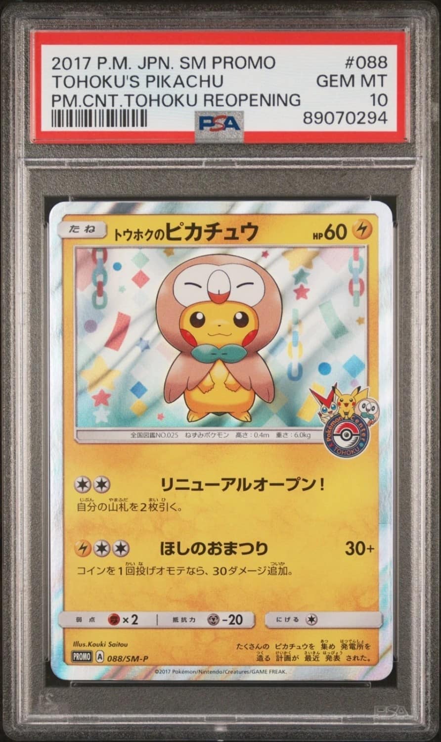 Tohoku'S Pikachu