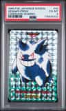 Gengar-Prism