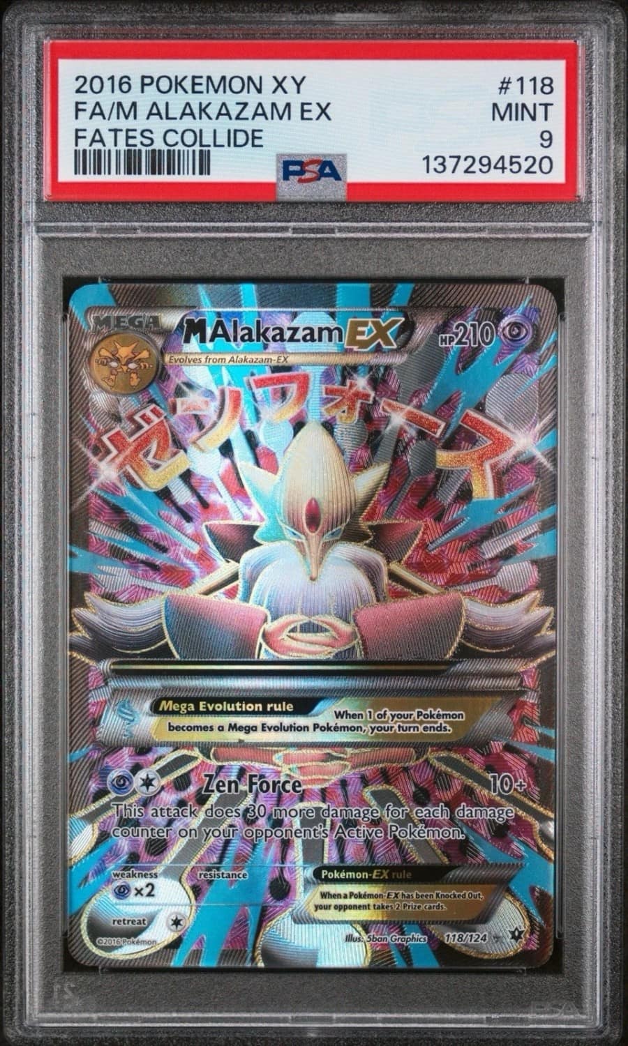 M Alakazam Ex