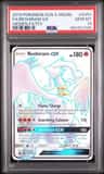 Reshiram Gx
