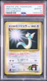 Erika'S Dratini