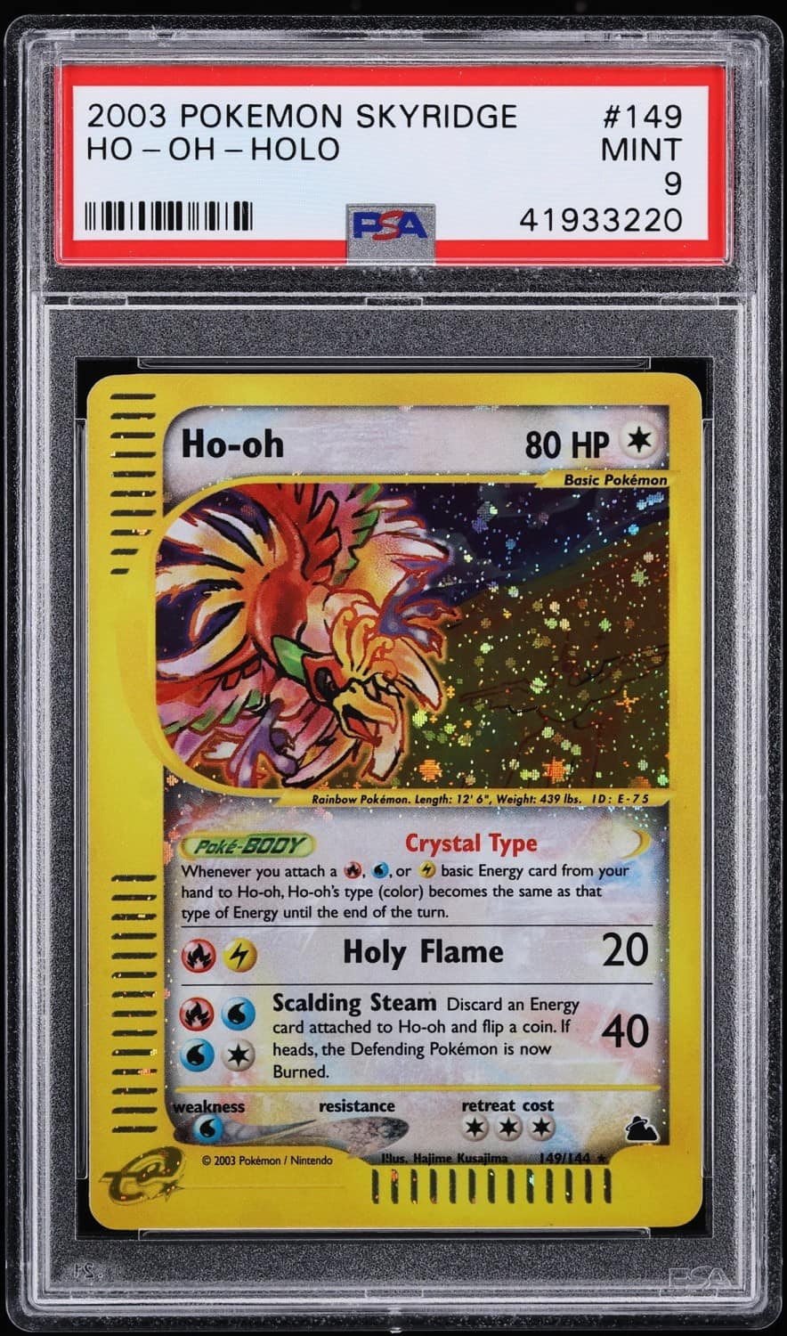 Ho-Oh