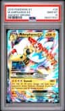 M Ampharos Ex