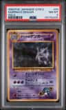 Sabrina'S Gengar