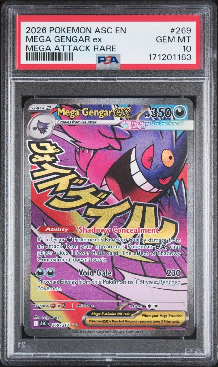Mega Gengar Ex