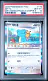 Ditto