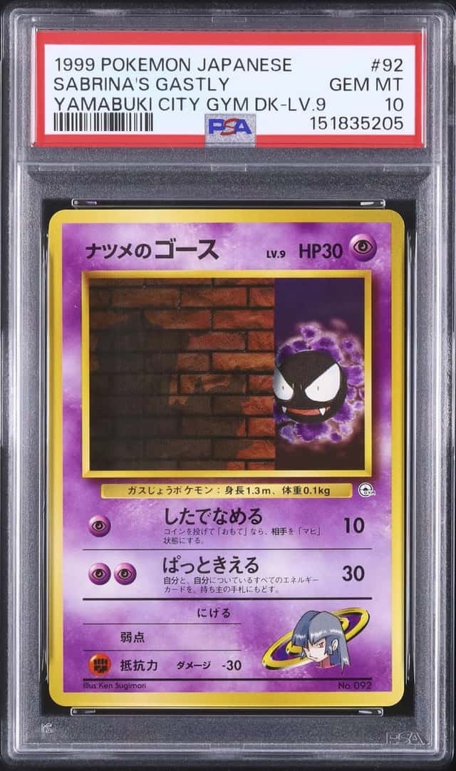 Sabrina's Gastly