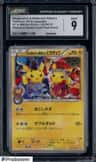 Okuge-Sama & Maiko-Han Pikachu