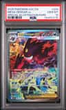 Mega Gengar Ex
