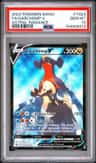 Garchomp V