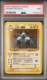Magneton