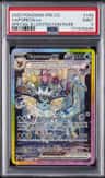 Vaporeon Ex
