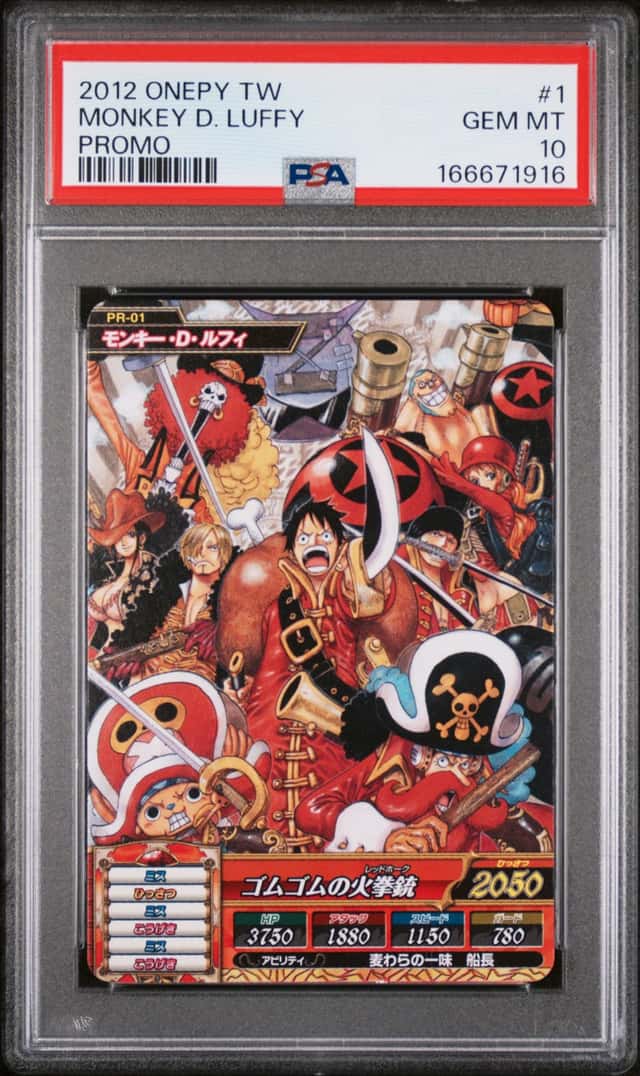 Monkey D. Luffy