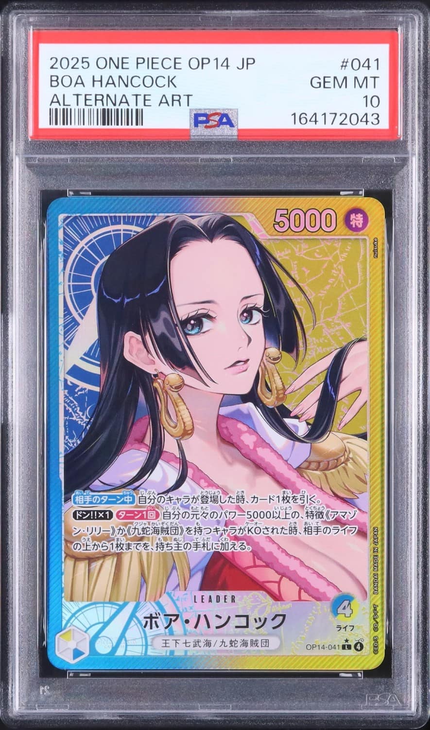 Boa Hancock