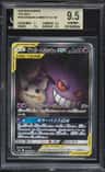 Gengar & Mimikyu Gx