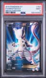 Mewtwo Ex