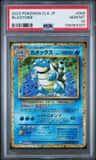 Blastoise