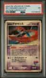 Fissure'S Deoxys