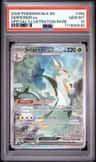 Serperior Ex