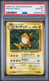 Raichu