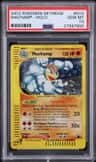 Machamp