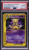 Alakazam