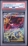 Mega Gengar Ex