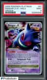 Gengar Lv X