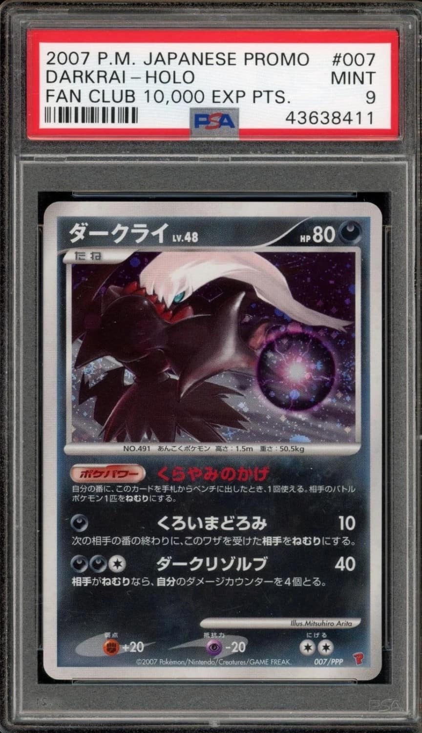 Darkrai