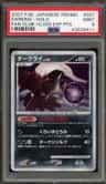Darkrai