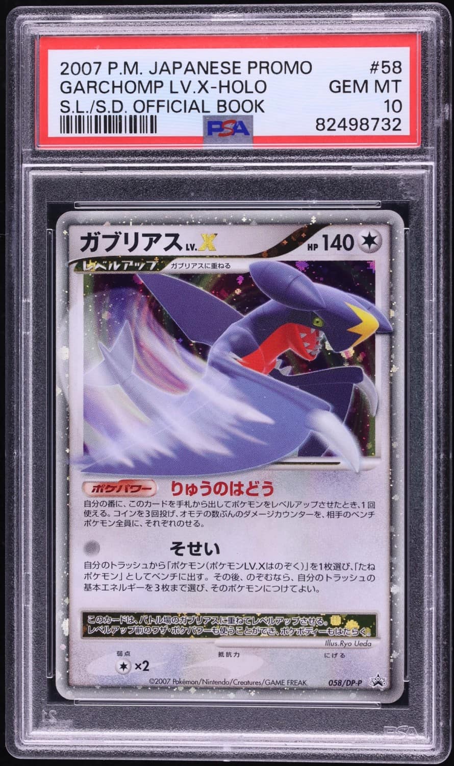 Garchomp Lv X