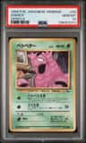 Grimer