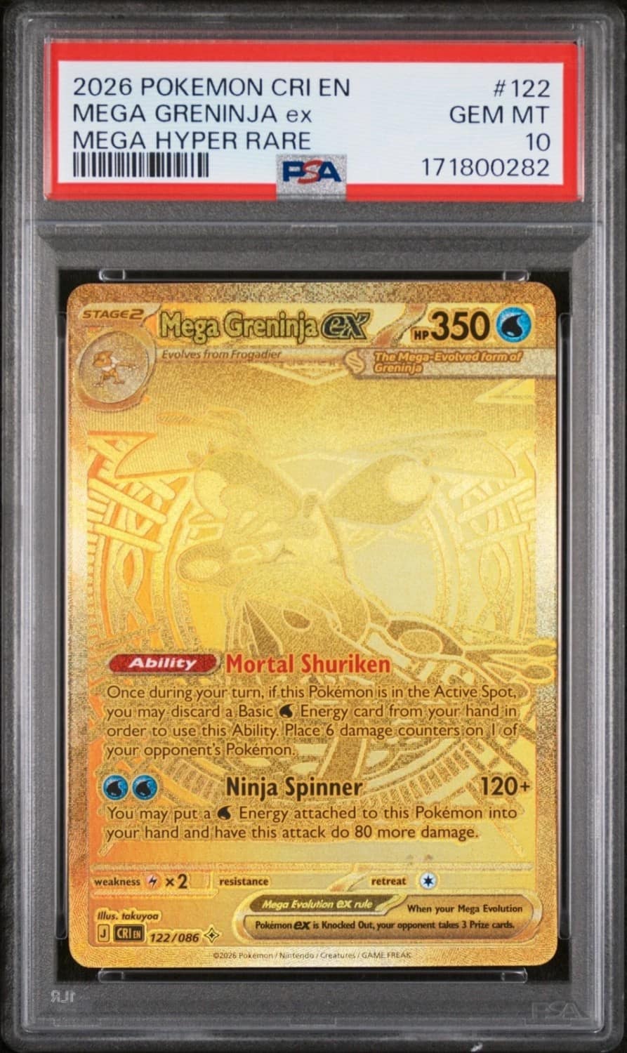 Mega Greninja Ex