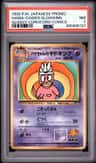 Hama-Chan'S Slowking