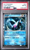 Lugia