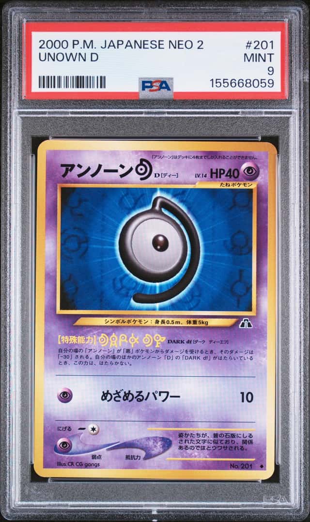 Unown A