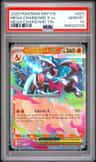 Mega Charizard X Ex