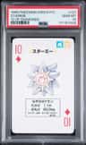 Starmie