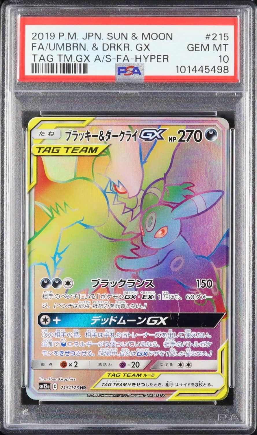 Umbreon & Darkrai Gx