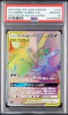 Umbreon & Darkrai Gx