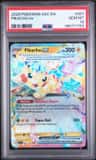 Pikachu Ex